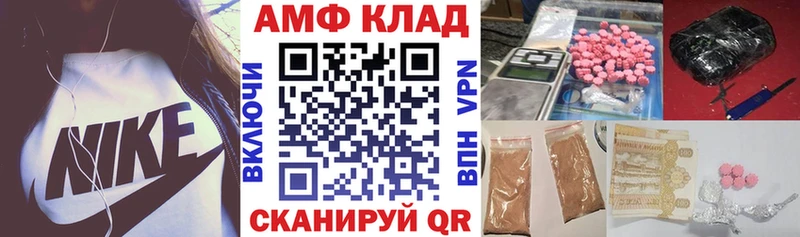 что такое наркотик  Нижняя Тура  Amphetamine 98% 