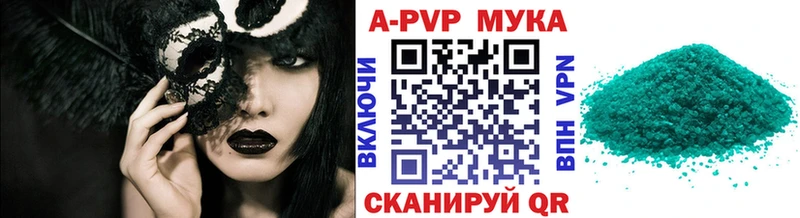 Alpha-PVP мука  где можно купить   Нижняя Тура 
