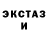 ГАШИШ хэш Deathless Phantom