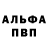 Метадон белоснежный Keila Gelsi