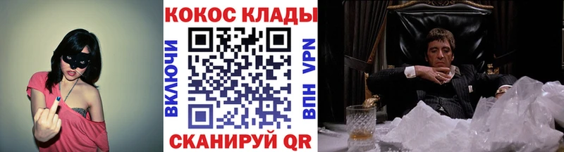 КОКАИН Fish Scale Нижняя Тура