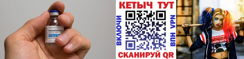 наркотики  Нижняя Тура  Кетамин VHQ 