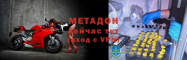 мескалин Абинск