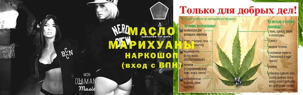 мескалин Абинск