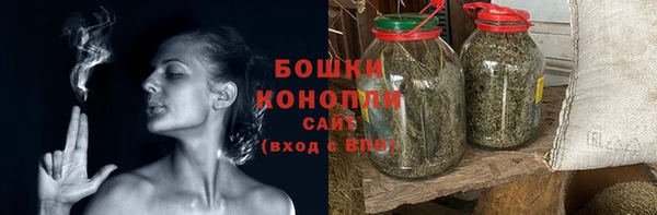 мяу мяу кристалл Осинники