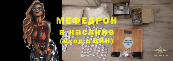 мескалин Абинск