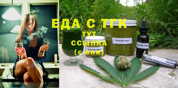 мет Абаза