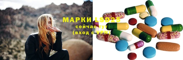 мяу мяу кристалл Осинники