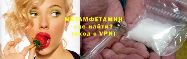 мяу мяу кристалл Осинники