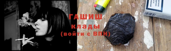 мескалин Абинск