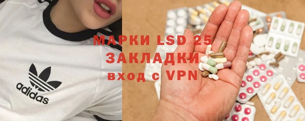мескалин Абинск