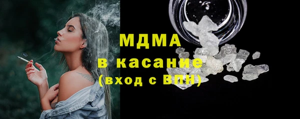 МДПВ Абдулино
