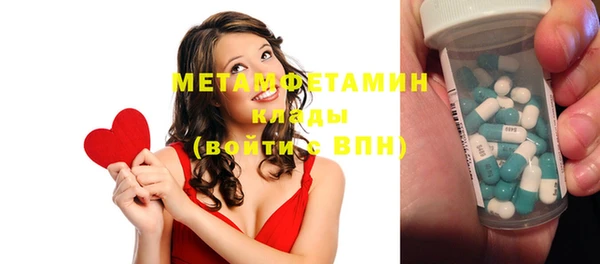 МДПВ Абдулино