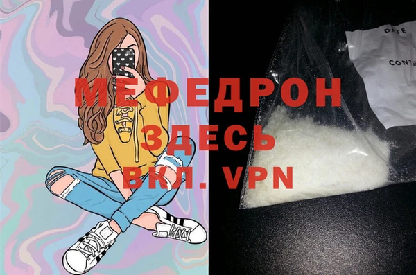 не бодяженный Осташков