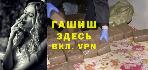 мескалин Абинск