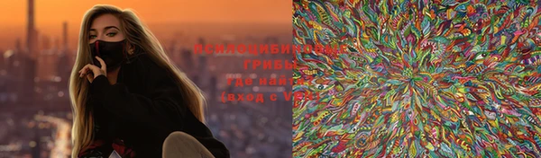 мескалин Абинск