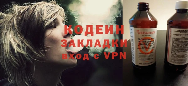 мескалин Абинск