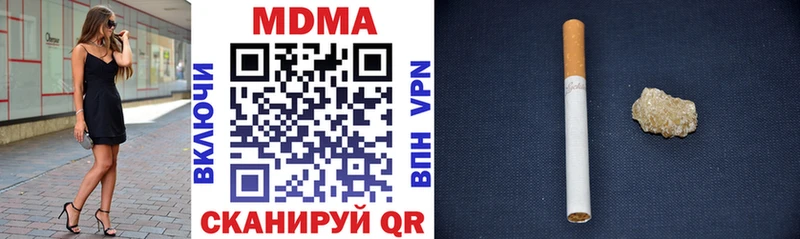 дарнет шоп  omg как зайти  MDMA Molly  Нижняя Тура 