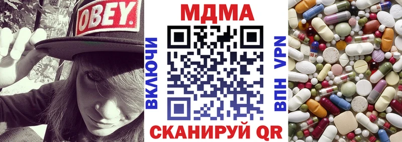 MDMA кристаллы Нижняя Тура