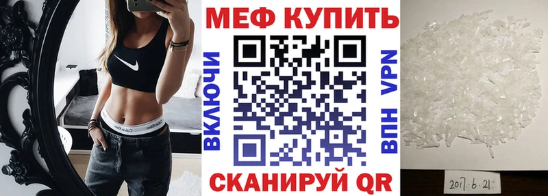 Мефедрон мука  darknet клад  Нижняя Тура  как найти закладки 