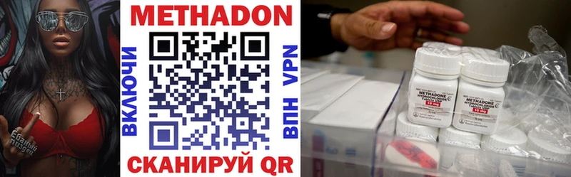 МЕТАДОН VHQ  где купить наркоту  Нижняя Тура 