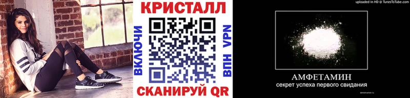Метамфетамин кристалл Нижняя Тура