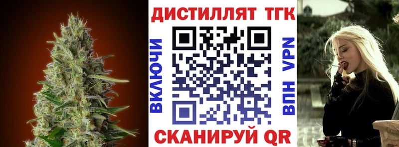 купить наркотик  Нижняя Тура  blacksprut ссылки  Дистиллят ТГК гашишное масло 